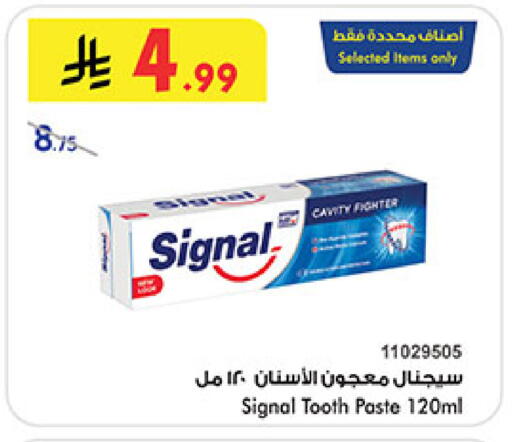 available at بن داود in مملكة العربية السعودية, السعودية, سعودية - المدينة المنورة