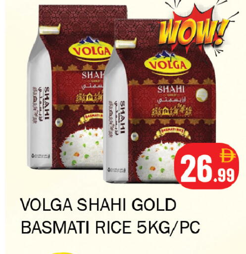 available at Souk Al Mubarak Hypermarket in UAE - Sharjah / Ajman