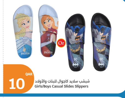 available at سيتي هايبرماركت in قطر - الشمال
