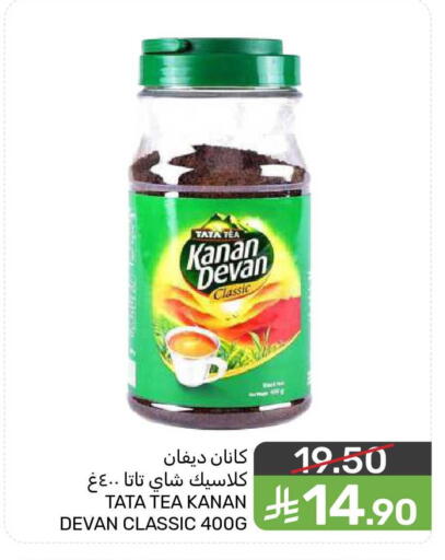 available at  مـزايــا in مملكة العربية السعودية, السعودية, سعودية - المنطقة الشرقية