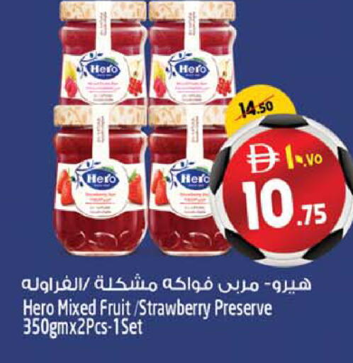 Strawberry available at SAFARI HYPERMARKET  in UAE - Ras al Khaimah