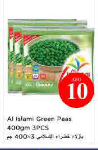 Peas available at نستو هايبرماركت in الإمارات العربية المتحدة , الامارات - الشارقة / عجمان