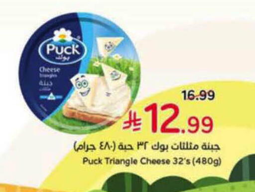 available at Hyper Panda in KSA, Saudi Arabia, Saudi - Mahayil