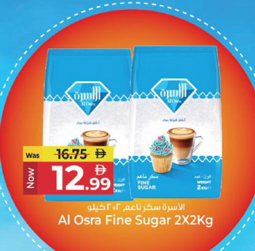 available at كنز هايبرماركت in الإمارات العربية المتحدة , الامارات - الشارقة / عجمان