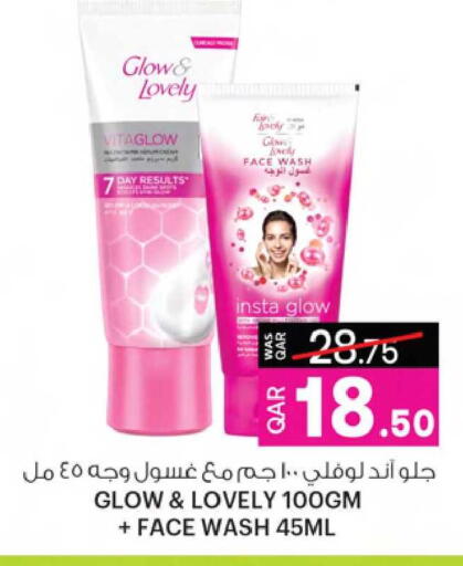 available at Ansar Gallery in Qatar - Doha
