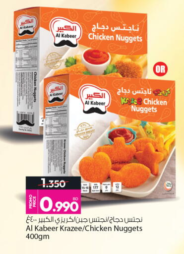 available at أنصار جاليري in البحرين