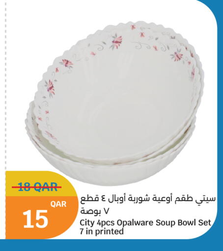 available at سيتي هايبرماركت in قطر - الشمال
