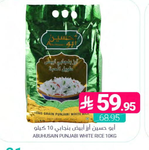 available at اسواق المنتزه in مملكة العربية السعودية, السعودية, سعودية - المنطقة الشرقية