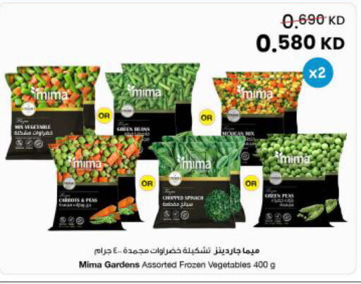 available at The Sultan Center in Kuwait - Jahra Governorate