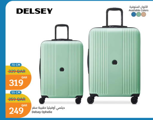 available at سيتي هايبرماركت in قطر - الشحانية