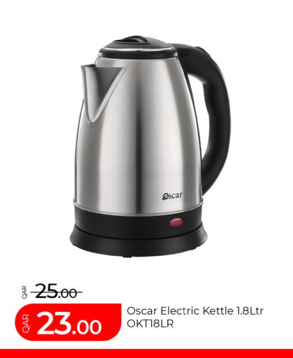 available at G MAX Hypermarket in Qatar - Al Wakra