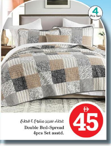 available at نستو هايبرماركت in الإمارات العربية المتحدة , الامارات - ٱلْعَيْن‎