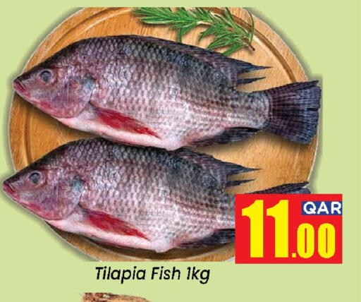 available at Doha Daymart in Qatar - Doha