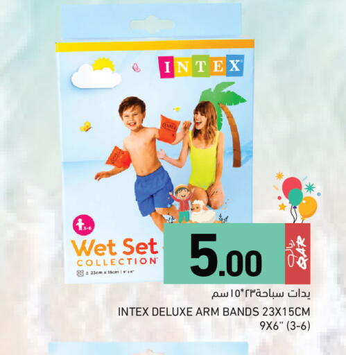 available at أسواق رامز in قطر - الضعاين
