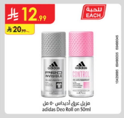 available at الدانوب in مملكة العربية السعودية, السعودية, سعودية - الطائف