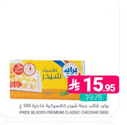 available at اسواق المنتزه in مملكة العربية السعودية, السعودية, سعودية - المنطقة الشرقية