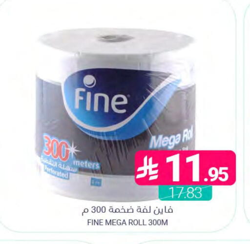 available at اسواق المنتزه in مملكة العربية السعودية, السعودية, سعودية - المنطقة الشرقية