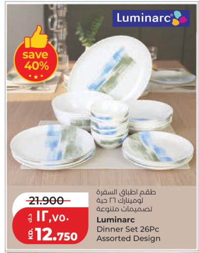 available at Lulu Hypermarket  in Kuwait - Jahra Governorate