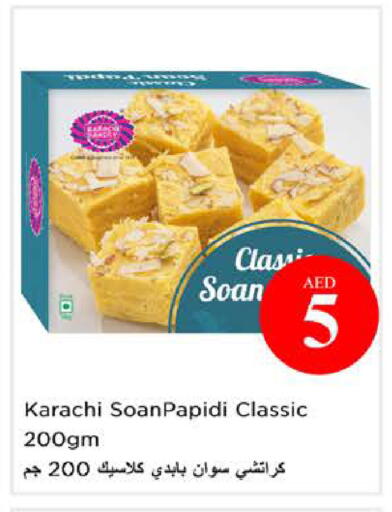 available at Nesto Hypermarket in UAE - Sharjah / Ajman