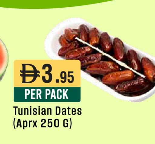available at ويست زون سوبرماركت in الإمارات العربية المتحدة , الامارات - الشارقة / عجمان