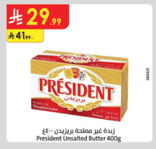 available at الدانوب in مملكة العربية السعودية, السعودية, سعودية - الطائف