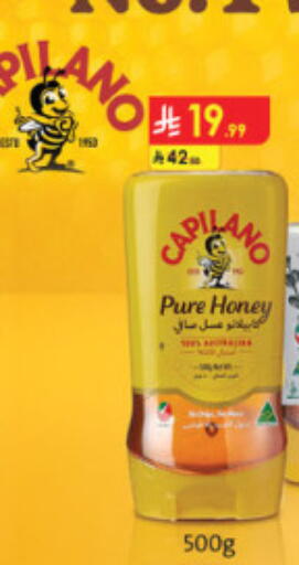 available at Danube in KSA, Saudi Arabia, Saudi - Medina
