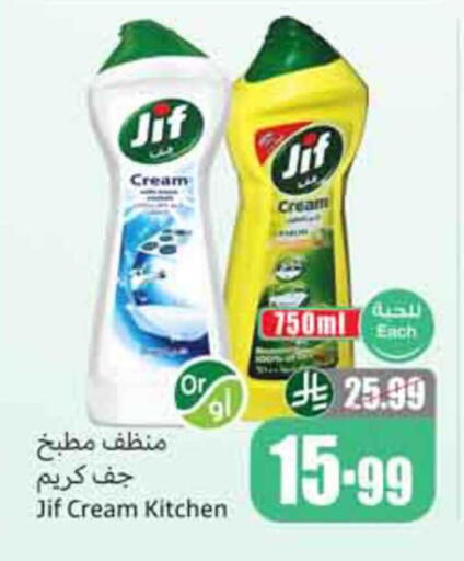 available at Othaim Markets in KSA, Saudi Arabia, Saudi - Dammam
