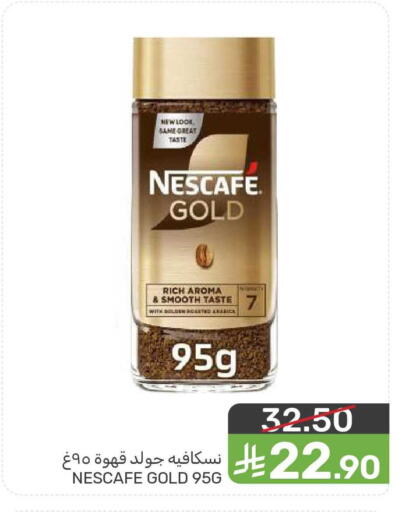 available at  مـزايــا in مملكة العربية السعودية, السعودية, سعودية - المنطقة الشرقية
