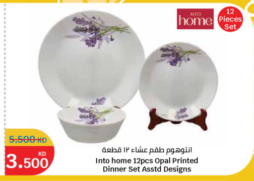 available at City Hypermarket in Kuwait - Jahra Governorate