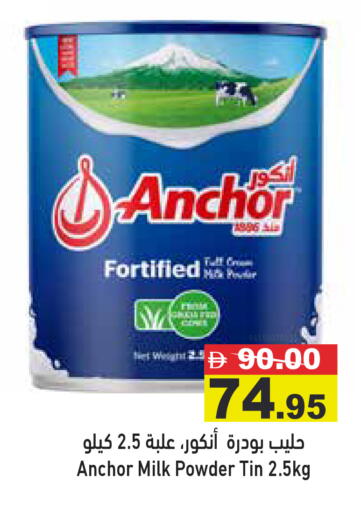 available at أسواق رامز in الإمارات العربية المتحدة , الامارات - دبي