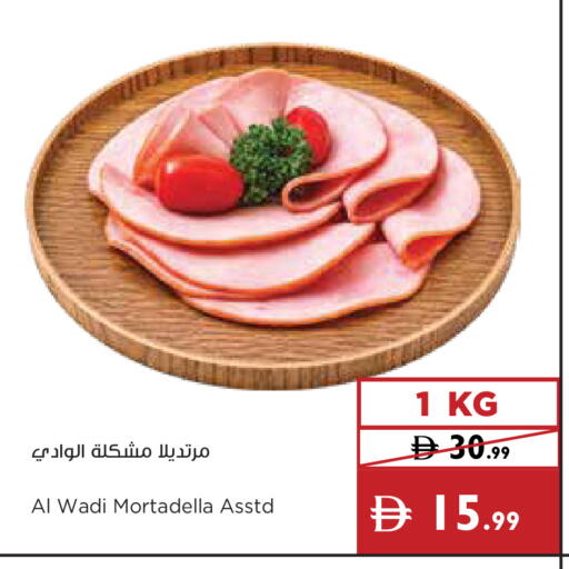 available at إسطنبول سوبرماركت in الإمارات العربية المتحدة , الامارات - الشارقة / عجمان
