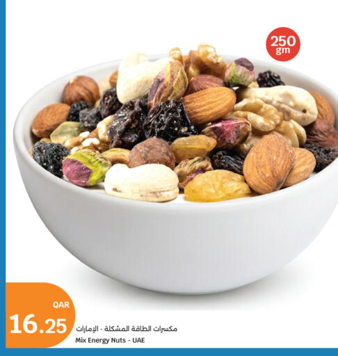 available at سيتي هايبرماركت in قطر - الشمال