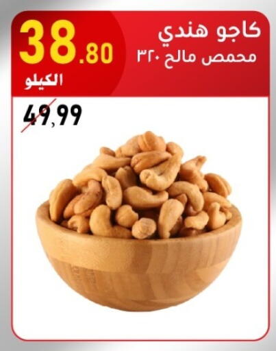available at Bin Afif Bazaar in KSA, Saudi Arabia, Saudi - Dammam