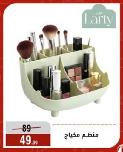 available at المرشدي in Egypt - القاهرة