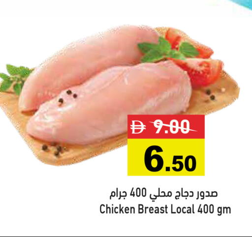 available at أسواق رامز in الإمارات العربية المتحدة , الامارات - دبي