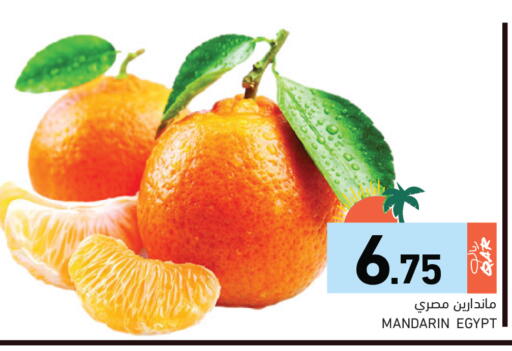 Mandarin from Egypt available at أسواق رامز in قطر - الضعاين
