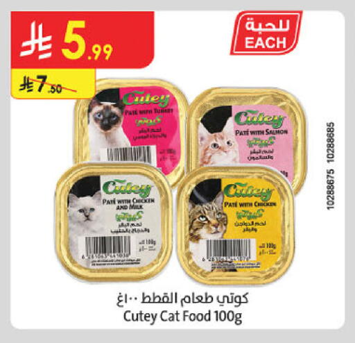 available at Danube in KSA, Saudi Arabia, Saudi - Buraidah