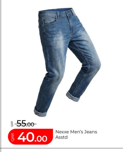 available at G MAX Hypermarket in Qatar - Doha