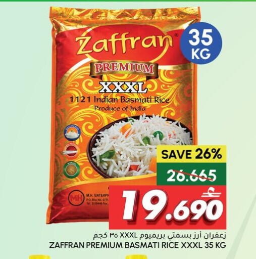 available at Al Meera  in Oman - Muscat