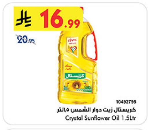 available at بن داود in مملكة العربية السعودية, السعودية, سعودية - المدينة المنورة