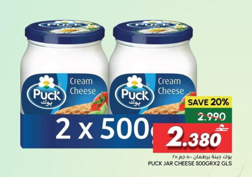 available at الميرة in عُمان - صُحار‎