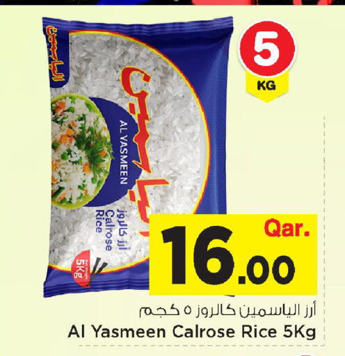 available at مارك & سيف in قطر - الضعاين