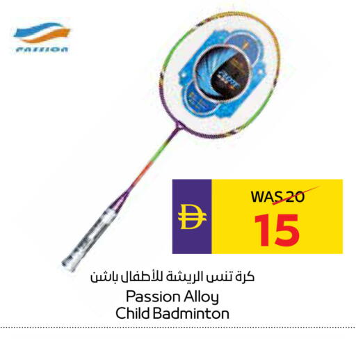 available at أدكووب in الإمارات العربية المتحدة , الامارات - ٱلْعَيْن‎