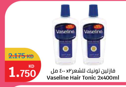 available at سيتي هايبرماركت in الكويت - محافظة الجهراء