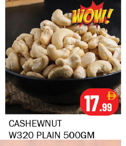 available at Souk Al Mubarak Hypermarket in UAE - Sharjah / Ajman