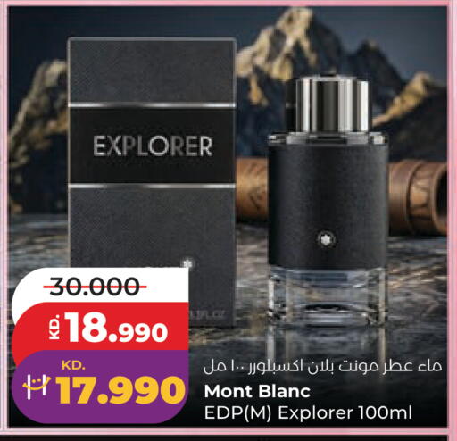 available at Lulu Hypermarket  in Kuwait - Jahra Governorate