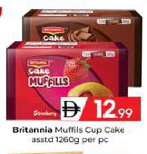 available at Mubarak Hypermarket Sharjah in UAE - Sharjah / Ajman