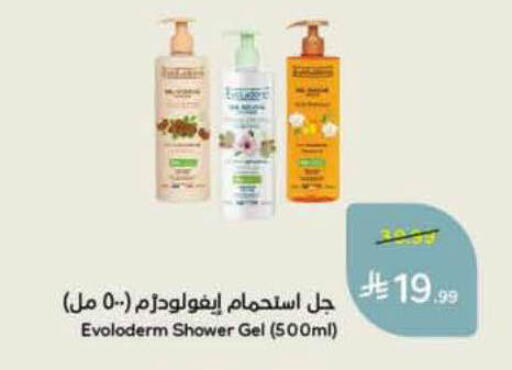 available at هايبر بنده in مملكة العربية السعودية, السعودية, سعودية - الأحساء‎