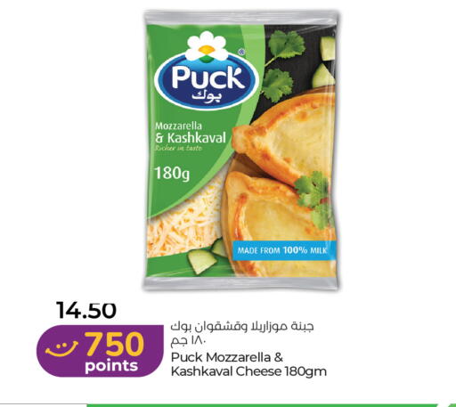 available at لولو هايبرماركت in الإمارات العربية المتحدة , الامارات - ٱلْعَيْن‎