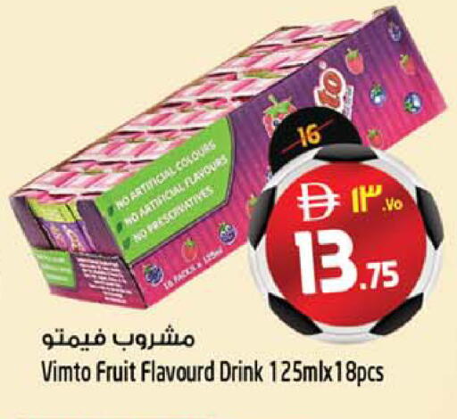 available at SAFARI HYPERMARKET  in UAE - Ras al Khaimah